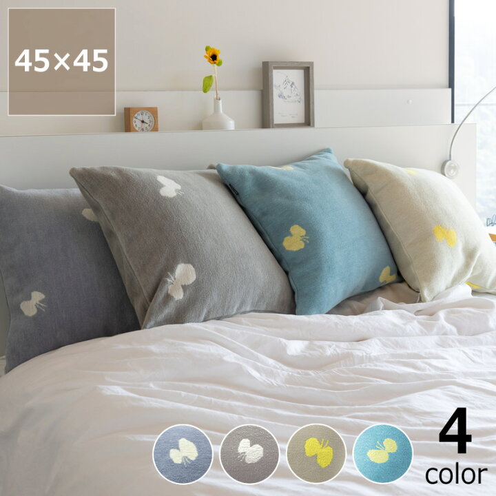 楽天市場】KLIPPAN（クリッパン）コットンクッションカバーミナ  