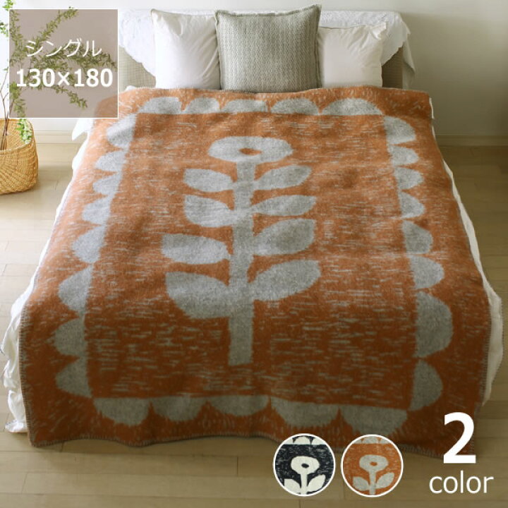 楽天市場】KLIPPAN（クリッパン）ウールブランケットミナ ペルホネン  