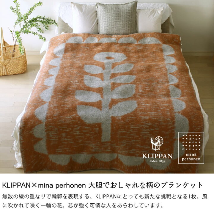 楽天市場】KLIPPAN（クリッパン）ウールブランケットミナ ペルホネン 