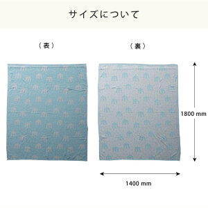 楽天市場 Klippan クリッパン リネン シュニールコットンブランケットミナ ペルホネン Birds In The Snowシングルサイズ 140 180cm Mina Perhonen 鳥 雪 毛布 かわいい お昼寝 ギフト プレゼント 贈り物 出産祝い 新築祝い 結婚祝い 家具の里