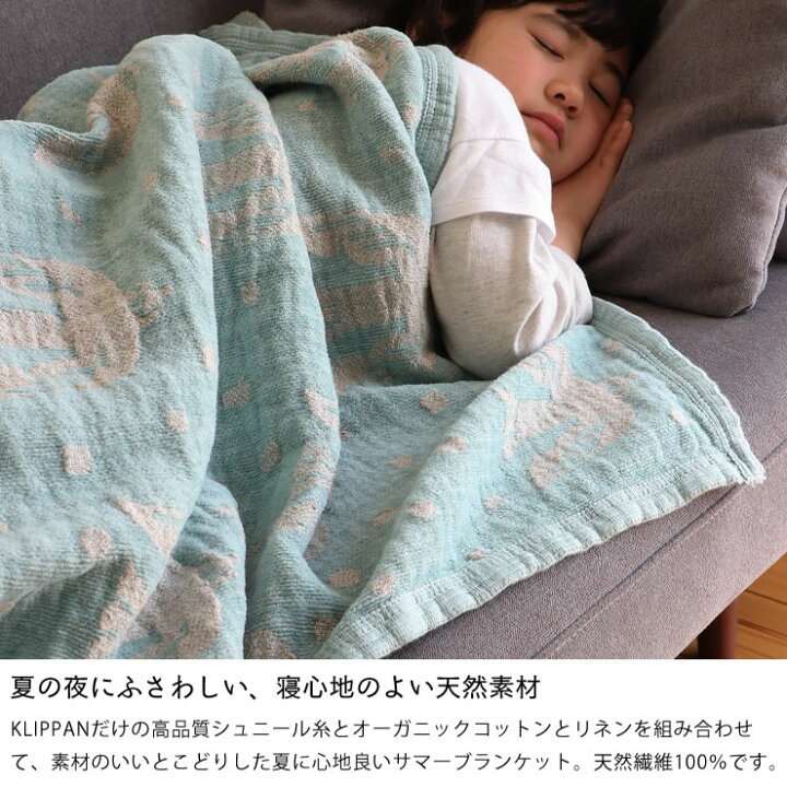 楽天市場】KLIPPAN（クリッパン）リネン＆シュニールコットン 