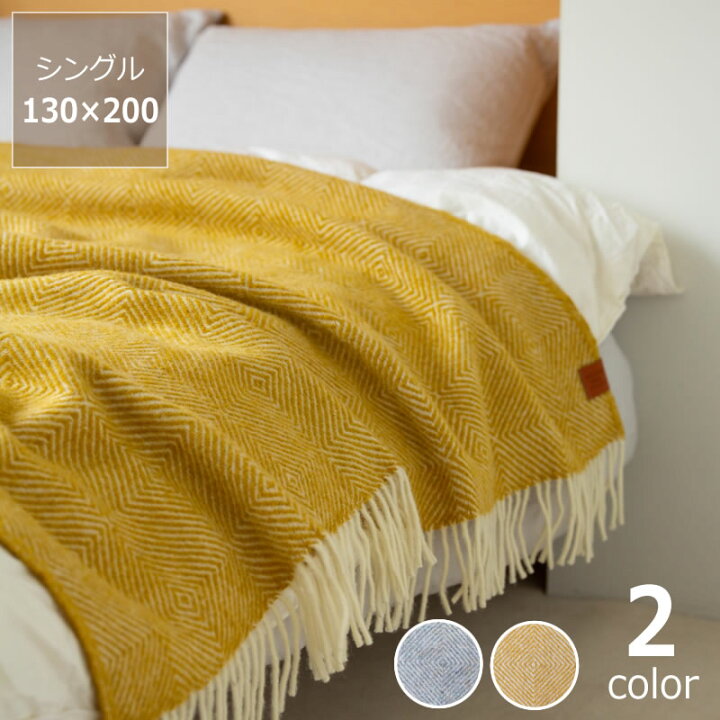 楽天市場】KLIPPAN（クリッパン）ウールスローグースアイ 130×200cm 