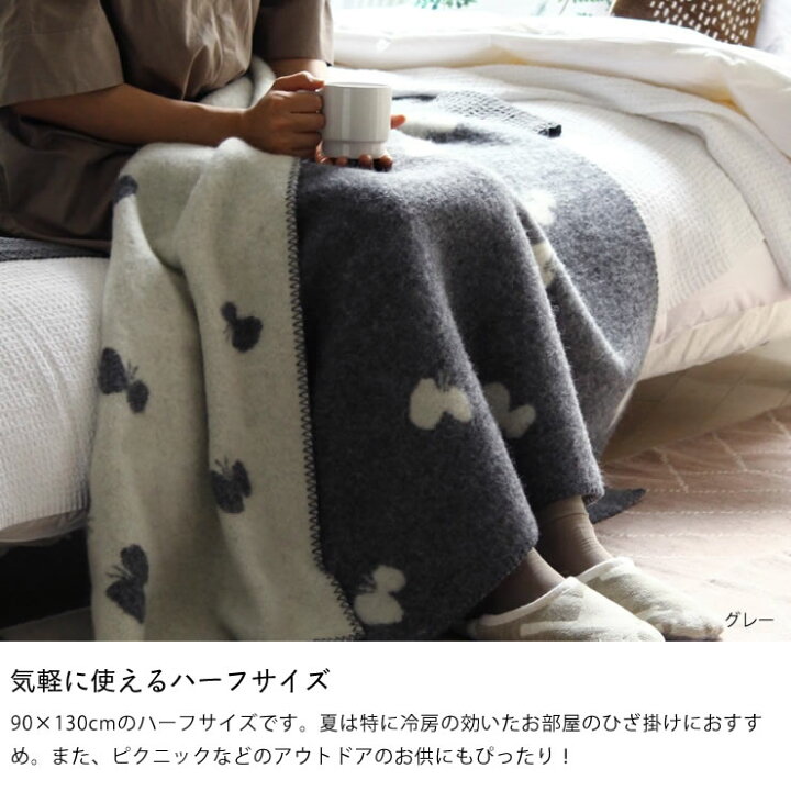 KLIPPAN ハーフブランケット FORESTSPOON 90x140cm クリッパン ミナ 