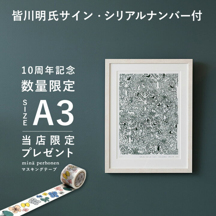 楽天市場】【数量限定】【正規品】KLIPPAN（クリッパン） × mina 