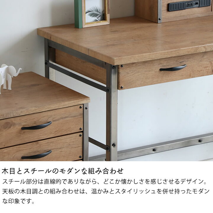 楽天市場】きれいめヴィンテージなデスク 3点セット（デスク100cm幅＋ 