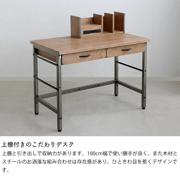楽天市場】きれいめヴィンテージなデスク 3点セット（デスク100cm幅＋ 