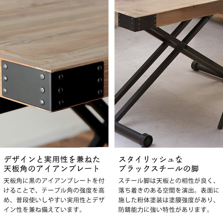 楽天市場】古材と黒スチールを組み合わせたヴィンテージ調の昇降 