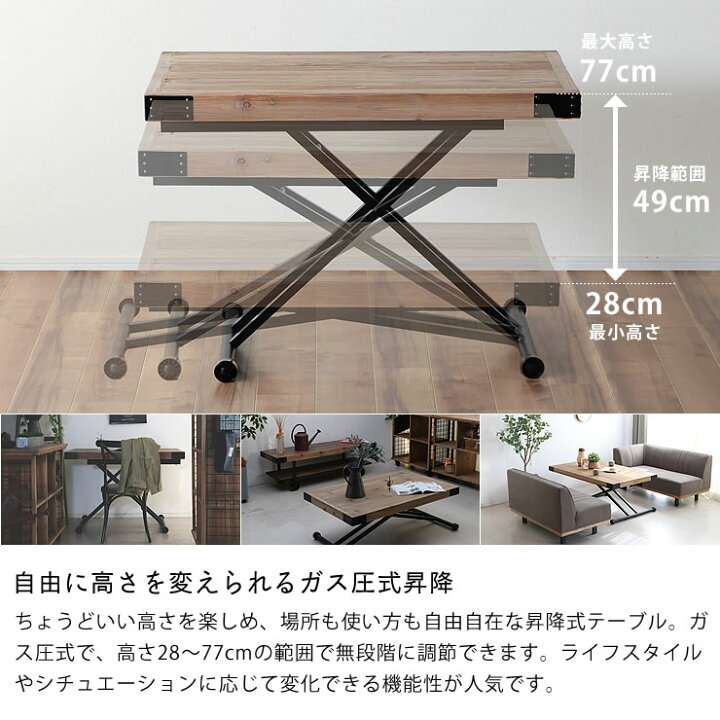 楽天市場】古材と黒スチールを組み合わせたヴィンテージ調の昇降 