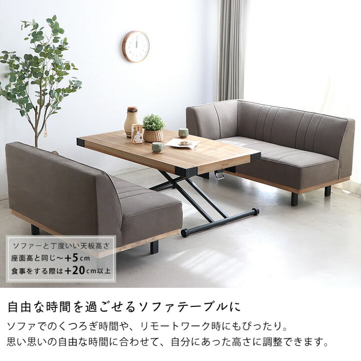 楽天市場】古材と黒スチールを組み合わせたヴィンテージ調の昇降 