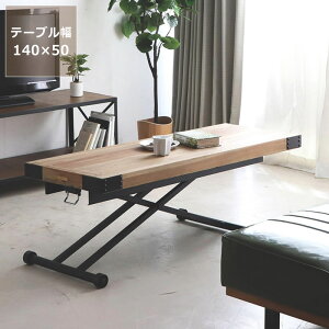 ÍނƍX`[gݍ킹Be[W̏~e[u X140×50cm@s teBOe[u ~e[u e[u table rOe[u _CjOe[u
