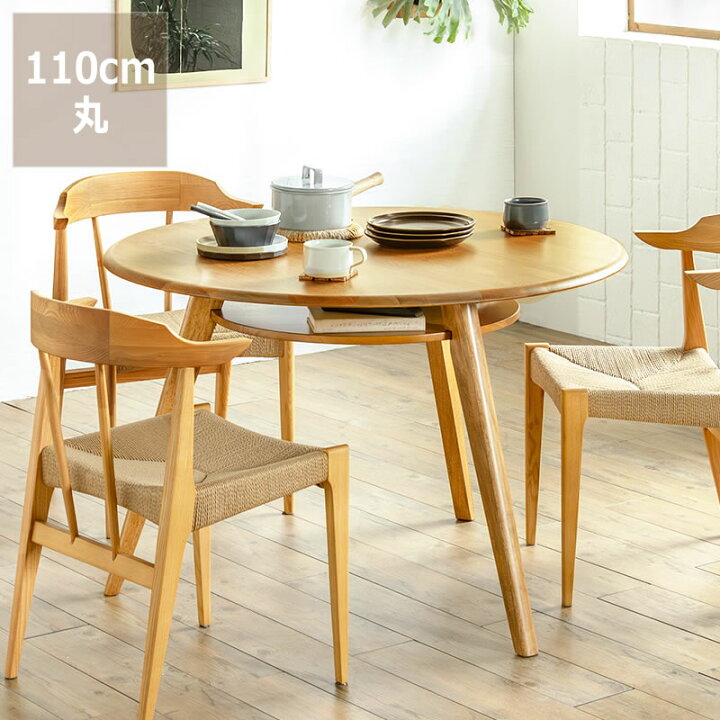 ☆展示美品！☆関家具 ダイニング7点セット 天然木 無垢材【モノ