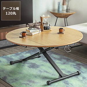 4FIׂ܂肽ݎ̏~e[u120cm@s teBOe[u ~e[u o^tCe[u rOe[u _CjOe[u Z^[e[u [e