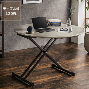 4FIׂ܂肽ݎ̏~e[u120cm@s teBOe[u ~e[u o^tCe[u rOe[u _CjOe[u Z^[e[u [e