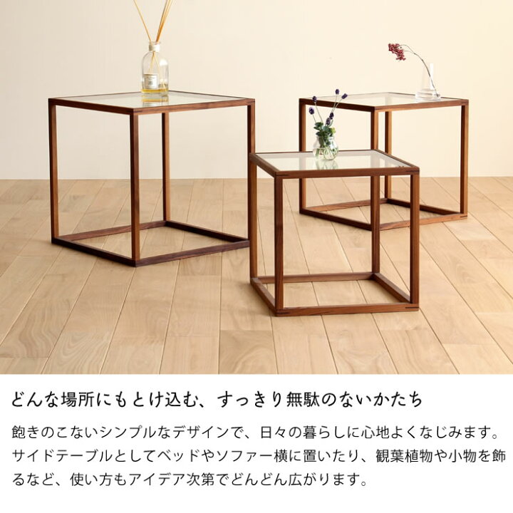 楽天市場】無垢材で作ったネストテーブル大・中2点セット【北欧 