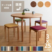 楽天市場】コカコーラ（ダイニングセット｜インテリア・寝具・収納）の通販