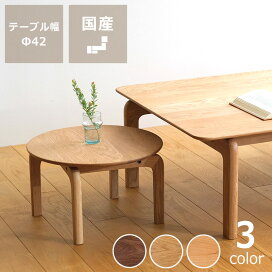 楽天市場】 テーブル > ちゃぶ台 : 家具の里