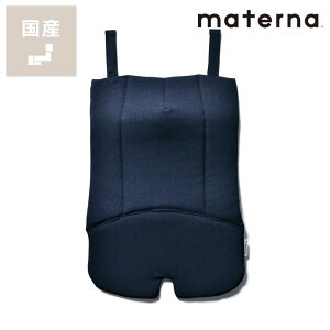 }ei `FANbViiԍFd0-0064Ed0-0065Ed0-0067 pjyamatoyaiajxr[ Ԃp qǂ c CX  ֎q Jo[ V[g materna nC`FA Ԃ xr[ 