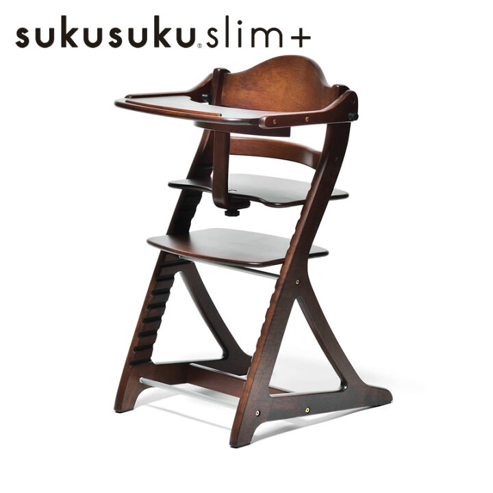 楽天市場】すくすくチェア スリムプラス テーブル付きyamatoya（大和屋  