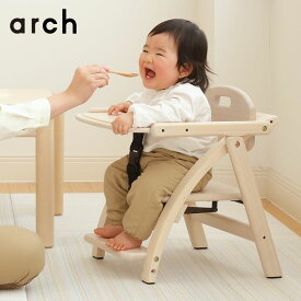 アーチ木製ローチェア 3yamatoya（大和屋）ベビーチェア 赤ちゃん用 子ども　乳幼児 イス いす 椅子 archローチェア 赤ちゃん ベビー キッズチェア 木製 子供 こども ベビー椅子 ベビーイス ベビーチェアー