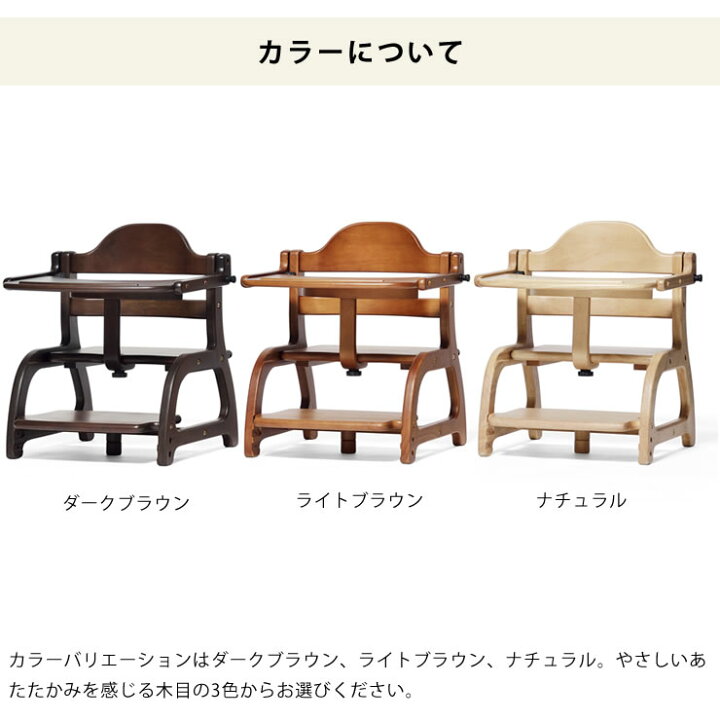 楽天市場】すくすくローチェア2yamatoya（大和屋）ベビーチェア  