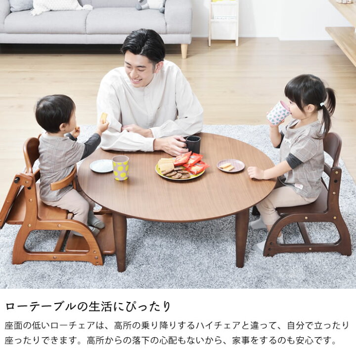 楽天市場】すくすくローチェア2yamatoya（大和屋）ベビーチェア  