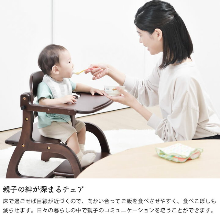 楽天市場 すくすくローチェア2yamatoya 大和屋 ベビーチェア 赤ちゃん用 子ども 乳幼児 キッズ 子ども用 イス いす 椅子 Sukusuku Low Chair ローチェア テーブル付 赤ちゃん いす テーブルチェア ベビー 家具の里