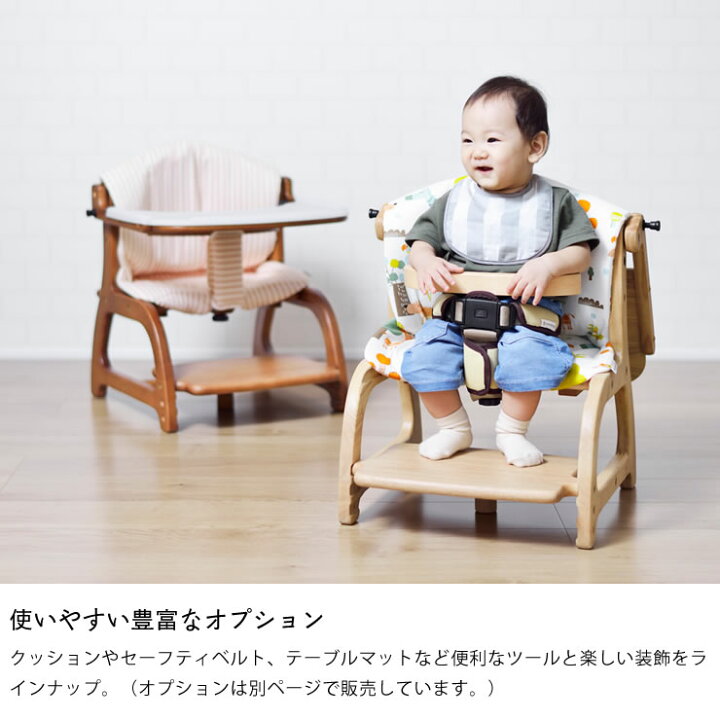 楽天市場】すくすくローチェア2yamatoya（大和屋）ベビーチェア  