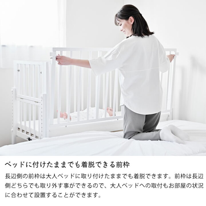 楽天市場】そいねーるラージ ベビーベッド 専用マットレス付yamatoya 