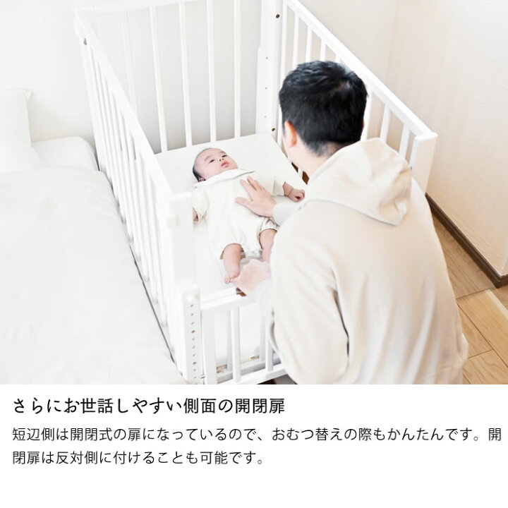 楽天市場】そいねーるラージ ベビーベッド 専用マットレス付yamatoya  