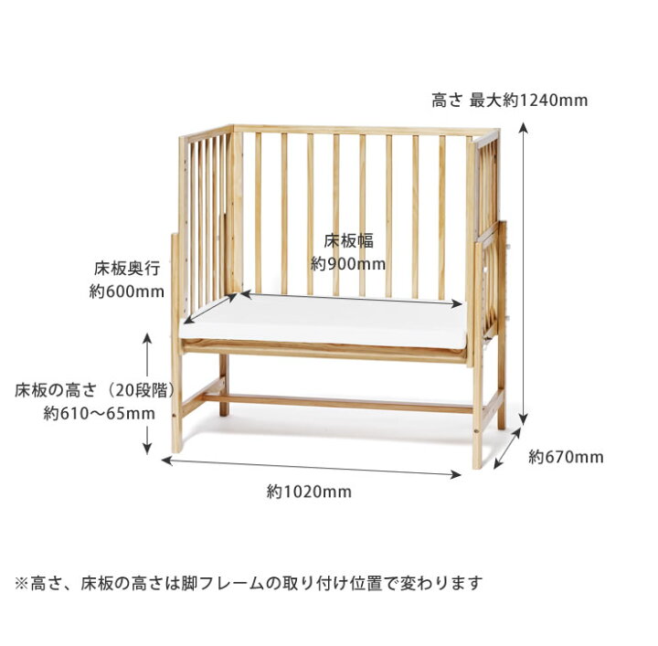 楽天市場】そいねーるミニ ベビーベッド 専用マットレスカバー付 