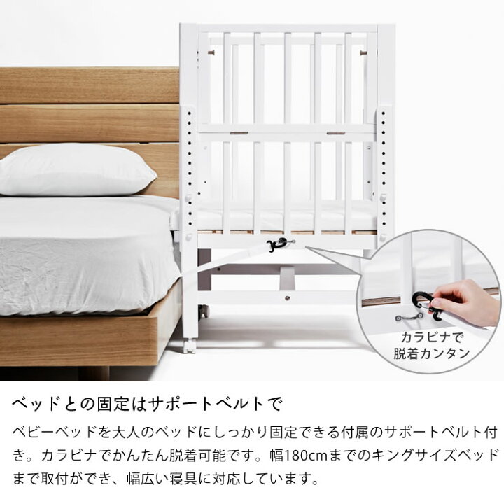 楽天市場】そいねーるミニ ベビーベッド 専用マットレスカバー付 
