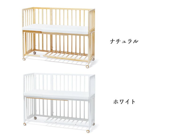 楽天市場】そいねーる＋ ロング ベビーベッド 専用敷きマット付  