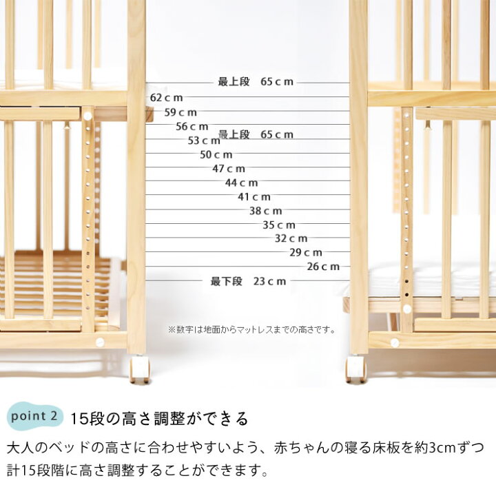 楽天市場】そいねーる＋ ロング ベビーベッド 専用敷きマット付  