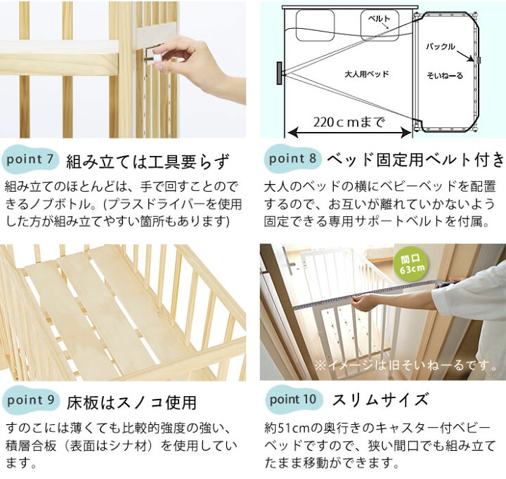 楽天市場】【替えシーツプレゼント】そいねーる＋ロング3点セット  
