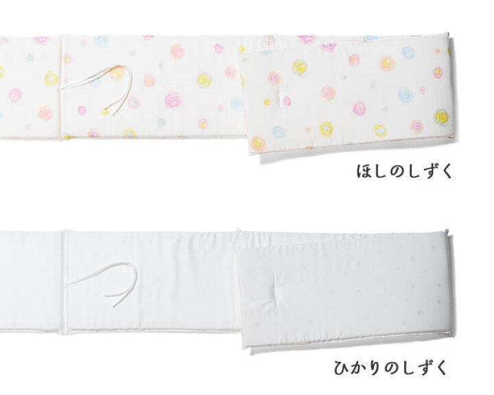 楽天市場】そいねーる＋ ロング専用ベッドガードyamatoya（大和屋 