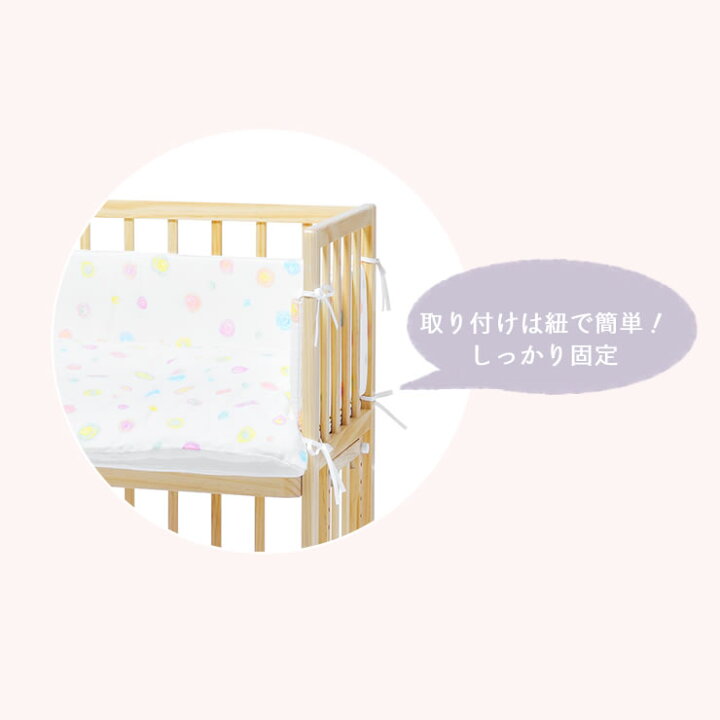 楽天市場】そいねーる＋ ロング専用ベッドガードyamatoya（大和屋  