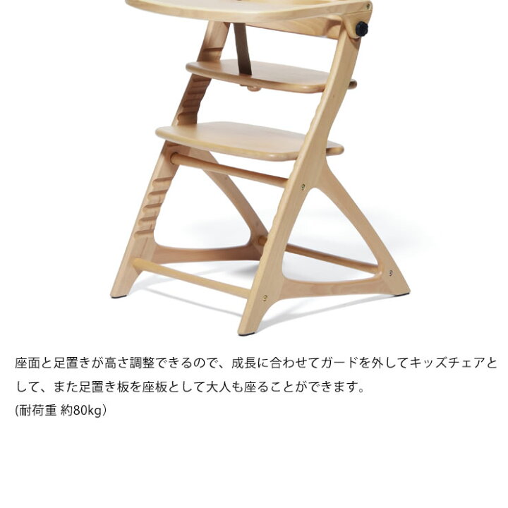 楽天市場】マテルナ テーブル＆ガード ベビーチェアyamatoya（大和屋 