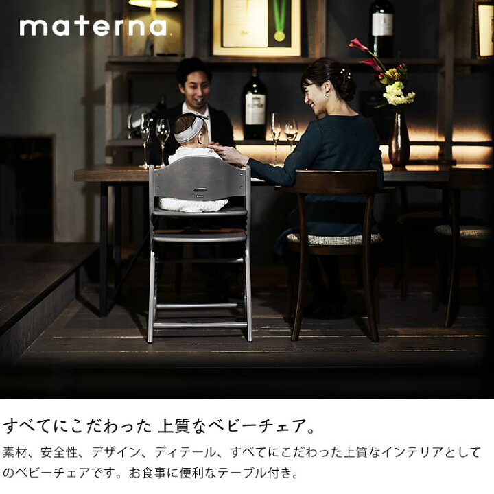 楽天市場】【1,000円OFFクーポン！6/11 9:59まで】マテルナ テーブル 