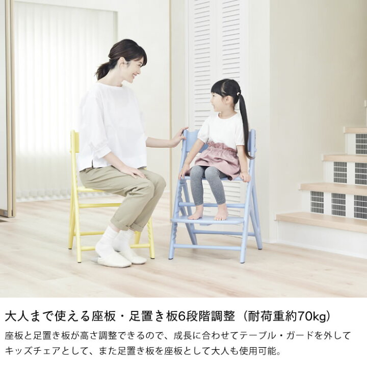 楽天市場】アッフル チェアyamatoya（大和屋）ベビーチェア 赤ちゃん用 