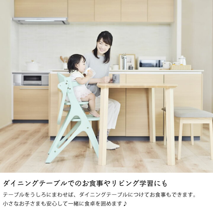楽天市場】アッフル チェアyamatoya（大和屋）ベビーチェア 赤ちゃん用  