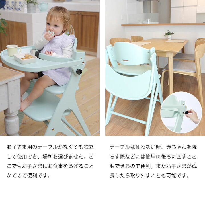 楽天市場】アッフル チェアyamatoya（大和屋）ベビーチェア 赤ちゃん用  