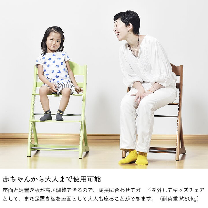 楽天市場】すくすくチェア プラス ガード付きyamatoya（大和屋）ベビー 