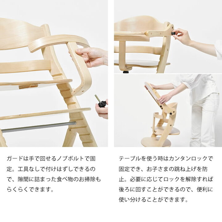 楽天市場】すくすくチェア プラス テーブル付きyamatoya（大和屋 