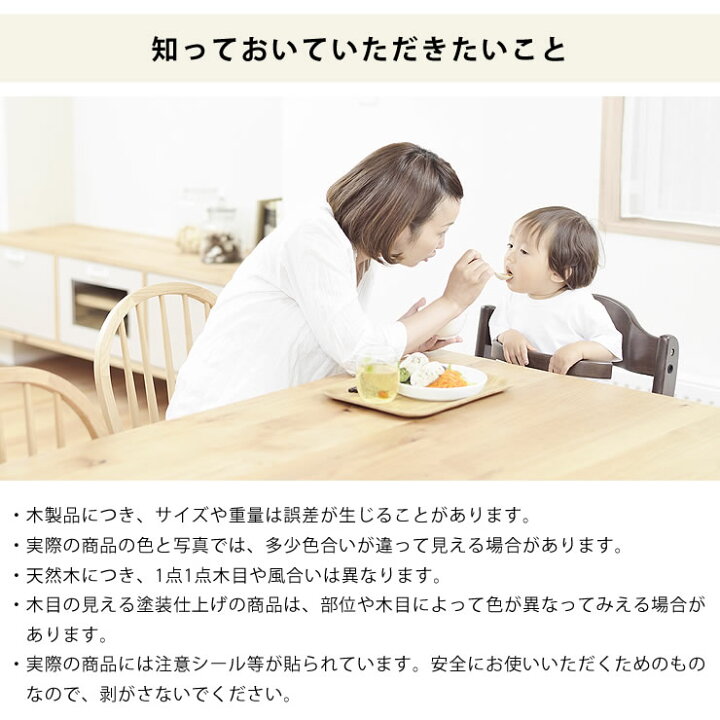 楽天市場】すくすくチェア プラス テーブル付きyamatoya(大和屋)ベビーチェア 赤ちゃん用 子ども 乳幼児 キッズ 子ども用 大人用 イス いす 椅子 sukusuku+ハイチェア テーブル付 赤ちゃん いす テーブルチェア ベビー 離乳食 : 家具の里 楽天市場】すくすくチェア プラス テーブル付きyamatoya(大和屋)ベビーチェア 赤ちゃん用 子ども 乳幼児 キッズ 子ども用 大人用 イス いす 椅子 sukusuku+ハイチェア テーブル付 赤ちゃん いす テーブルチェア ベビー 離乳食 : 家具の里