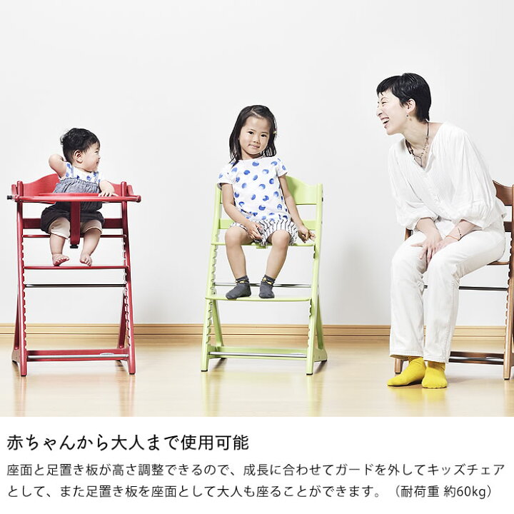 楽天市場】すくすくチェア プラス テーブル付きyamatoya（大和屋 