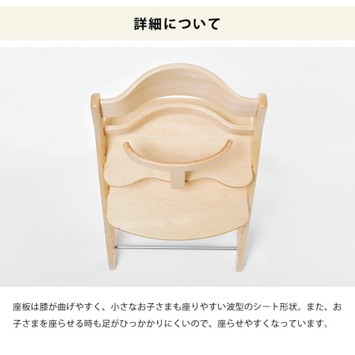 楽天市場】すくすくチェア プラス テーブル付きyamatoya（大和屋 