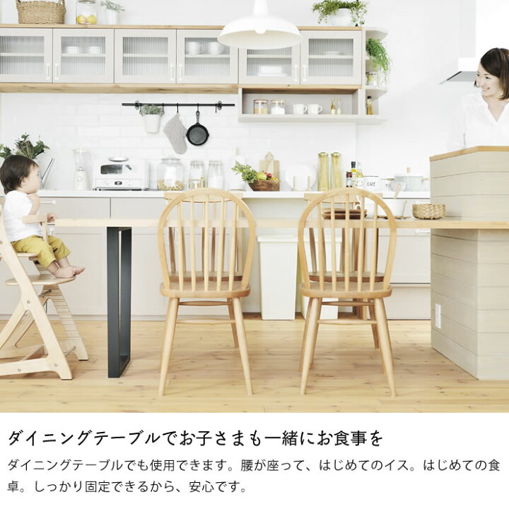 楽天市場】すくすくチェア スリムプラス ガード付きyamatoya（大和屋 