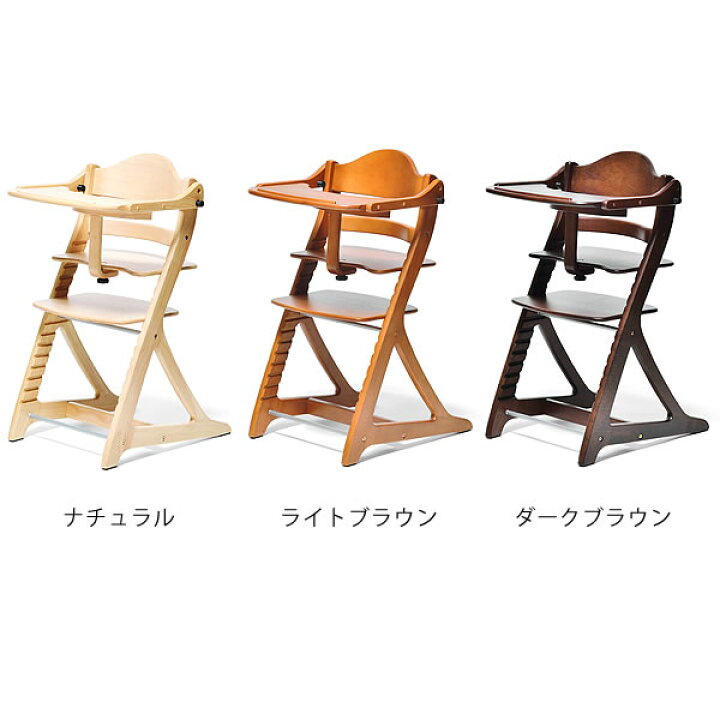 楽天市場】すくすくチェア スリムプラス テーブル付きyamatoya（大和屋  