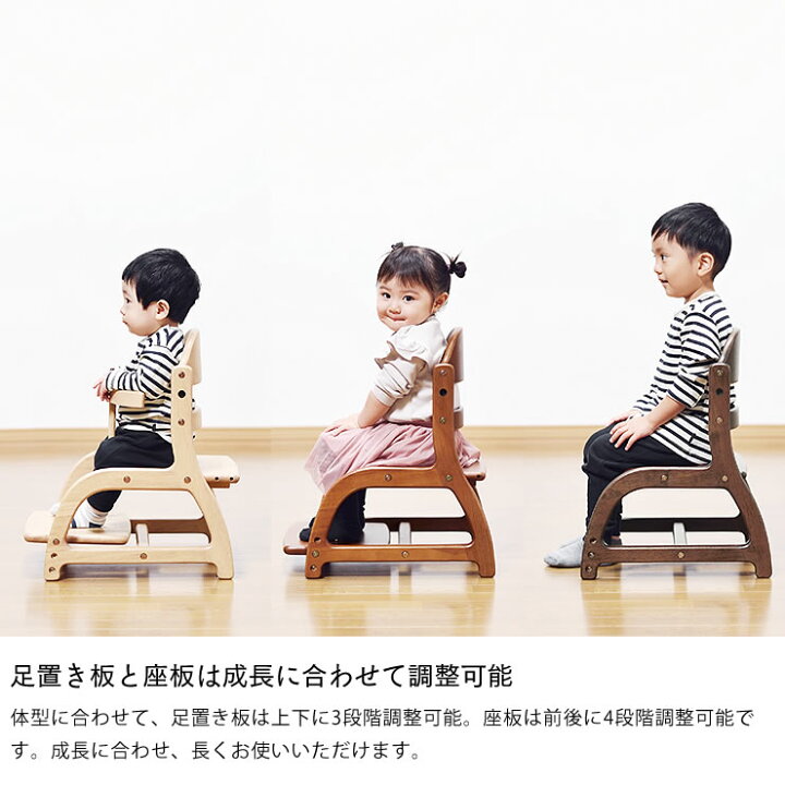 楽天市場】すくすくローチェアyamatoya（大和屋）ベビーチェア  