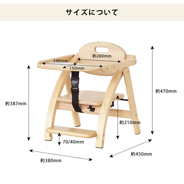 楽天市場】アーチ木製ローチェア 3yamatoya（大和屋）ベビーチェア